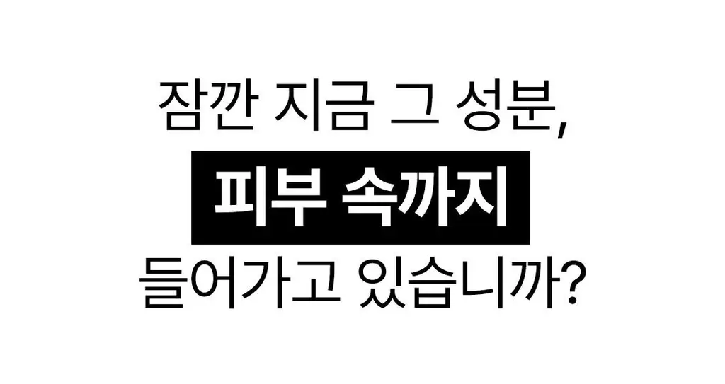 [1초미스트/화잘먹/단독기획] 밀리밀리 500달톤 프로틴 콜라겐 미스트 55ml*2 더블기획 상세페이지 15
